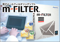 m-FILTER（エムフィルター）